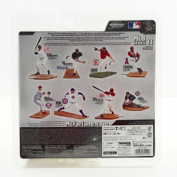 実際に弊社で買取させて頂いた 【未開封】McFARLANE/マクファーレン ボストン・レッドソックス #18 JOHNY Damon ジョニー・デイモン グレー フィギュアの画像 1枚目