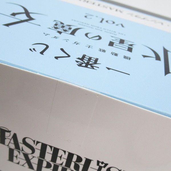 実際に弊社で買取させて頂いた【未開封】一番くじ 機動戦士ガンダム 水星の魔女 vol.2 A賞 スレッタ/B賞 ミオリネ MASTERLIS EXPIECE フィギュア 2点セットの画像 7枚目
