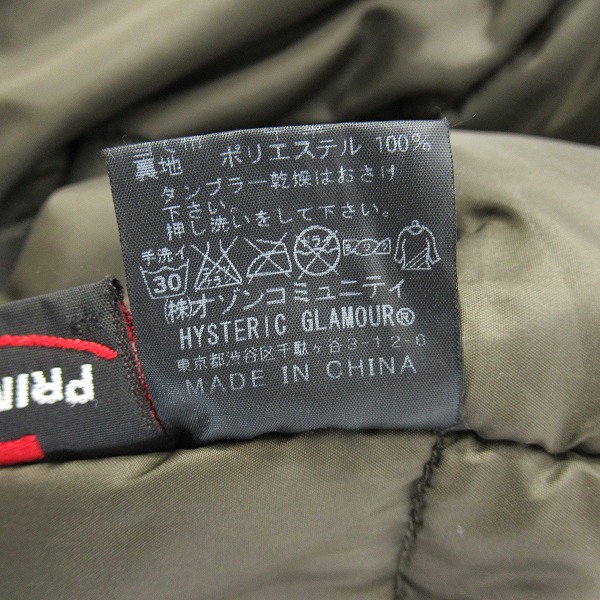 実際に弊社で買取させて頂いたHYSTERIC GLAMOUR/ヒステリックグラマー プリマロフト タイガーカモ N-3B ジャケット ショート 2AC-8550/Fの画像 5枚目