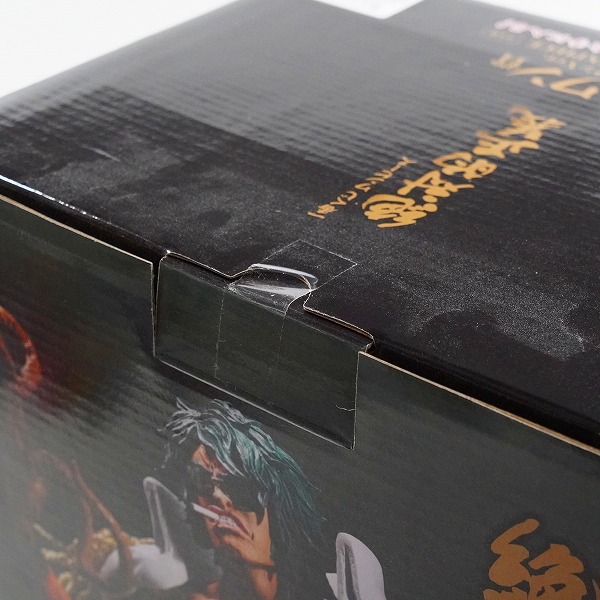 実際に弊社で買取させて頂いた【未開封】BANDAI SPIRITS/バンダイスピリッツ 一番くじ ワンピース 絶対的正義 ラストワン賞 アラマキ ラストワンVer. MASの画像 4枚目