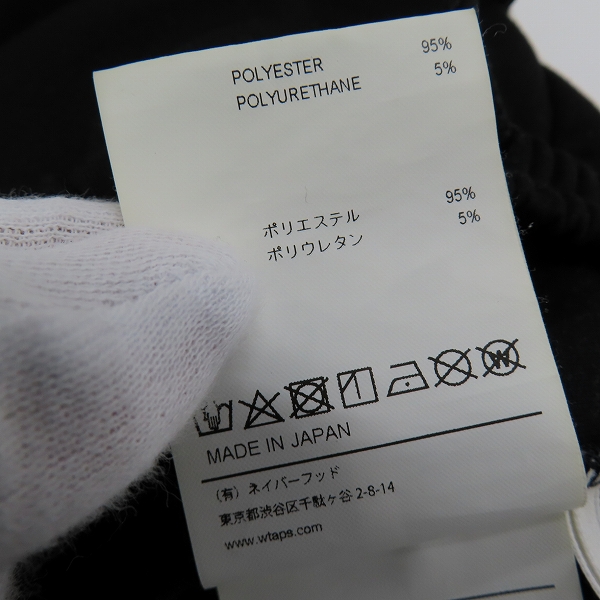 実際に弊社で買取させて頂いたWTAPS/ダブルタップス 24SS WUS 01/SHORTS/POLY.SIGN/ダンボールニット スウェット ショーツ/241ATDT-CSM08/03の画像 4枚目
