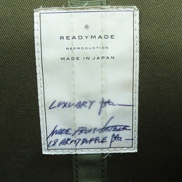 実際に弊社で買取させて頂いたREADY MADE/レディメイド ロゴ LUXURY ショルダー バック の画像 5枚目