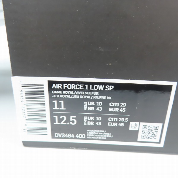 実際に弊社で買取させて頂いた【未使用】NIKE×AMBUSH/ナイキ×アンブッシュ AIR FORCE 1 LOW SP/エアフォース 1 ロー スペシャル DV3464-400/29の画像 8枚目