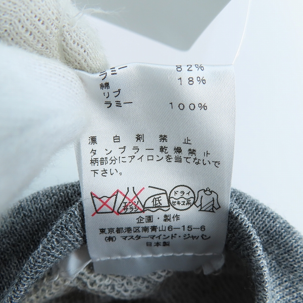 実際に弊社で買取させて頂いた【未使用】mastermind JAPAN/マスターマインドジャパン ビジュースカル 半袖スウェット MW-SW05-32-1/Lの画像 3枚目