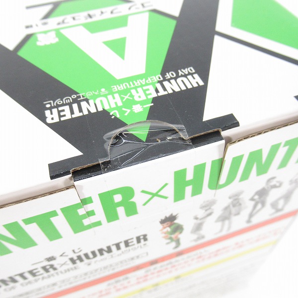 実際に弊社で買取させて頂いた【未開封】バンダイスピリッツ 一番くじ HUNTER×HUNTER/ハンターハンター DAY OF DEPARTURE A賞 ゴン フィギュアの画像 7枚目