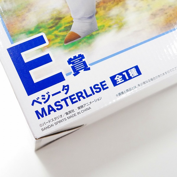 実際に弊社で買取させて頂いた【未開封】BANDAI SPIRITS/バンダイスピリッツ 一番くじ ドラゴンボール VSオムニバスアメイジング E賞 ベジータ MASTERLISEの画像 7枚目