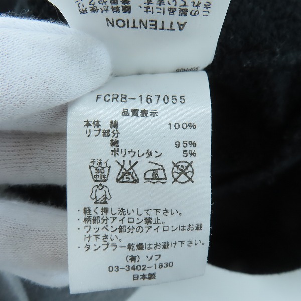 実際に弊社で買取させて頂いたF.C.Real Bristol/エフシーレアルブリストル SPLIT CREW NECK SWEAT ドッキング スウェット FCRB-167055 /XLの画像 3枚目