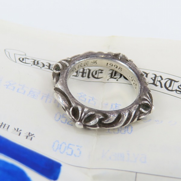 実際に弊社で買取させて頂いた【インボイス原本付】CHROME HEARTS/クロムハーツ SBT BAND/SBTバンド リング 13号