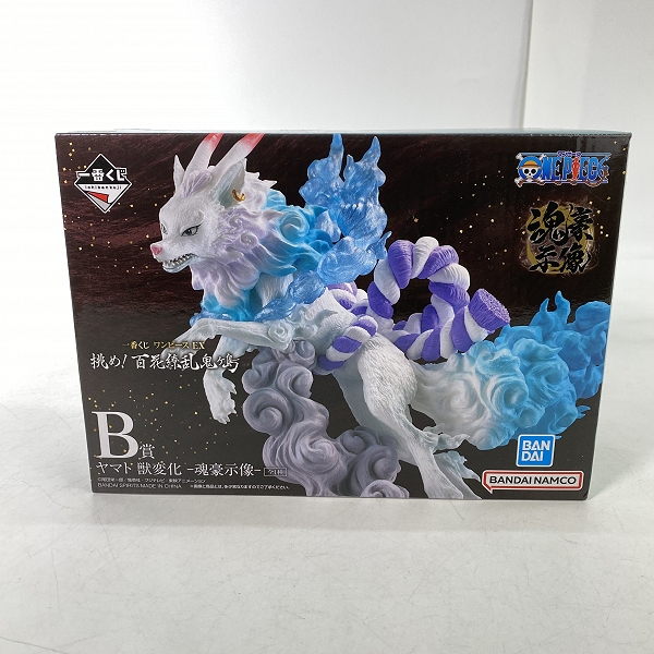 実際に弊社で買取させて頂いた【未開封】一番くじ ワンピースEX 挑め!百花繚乱鬼ヶ島 B賞 ヤマト 獣変化 魂豪示像