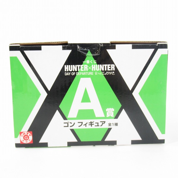 実際に弊社で買取させて頂いた【未開封】バンダイスピリッツ 一番くじ HUNTER×HUNTER/ハンターハンター DAY OF DEPARTURE A賞 ゴン フィギュアの画像 3枚目