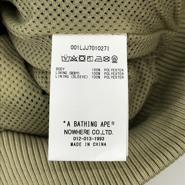 実際に弊社で買取させて頂いたA BATHING APE/アベイシングエイプ MEGA ABC CAMO SHARK BOA HOODIE JACKET/ボア フリース パーカー/Mの画像 3枚目