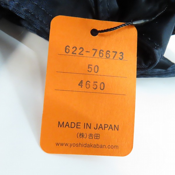 実際に弊社で買取させて頂いた【未使用】PORTER/ポーター TANKER/タンカー TOTE BAG/トートバッグ 622-76673の画像 8枚目