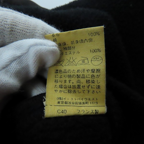 実際に弊社で買取させて頂いたA.P.C./アーペーセー 裏ボア ジップアップ ジャケット/ブルゾン/2の画像 4枚目