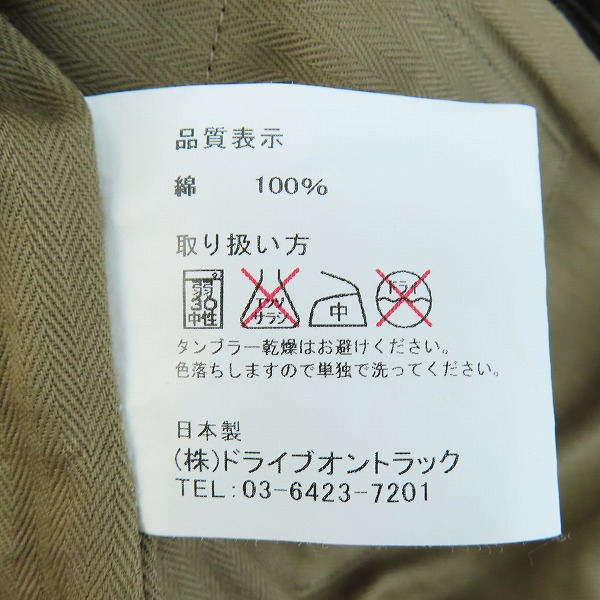 実際に弊社で買取させて頂いたA VONTADE/アボンタージ コーデュロイ ベスト Sの画像 3枚目