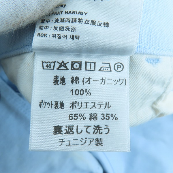 実際に弊社で買取させて頂いたCarhartt/カーハート New Year Double Knee Pant ダブルニーワークカーペンターパンツ/30の画像 4枚目