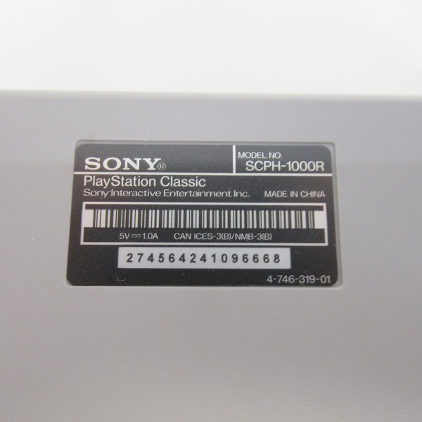 実際に弊社で買取させて頂いたSONY/ソニー PlayStation/プレイステーションクラシック 本体 SCPH-1000RJ【簡易動作確認済】の画像 5枚目