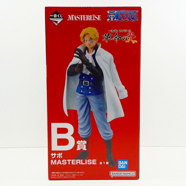 実際に弊社で買取させて頂いた(2)【未開封】BANDAI SPIRITS/バンダイスピリッツ 一番くじ ワンピース 革命の炎 B賞 サボ MASTERLISE フィギュア