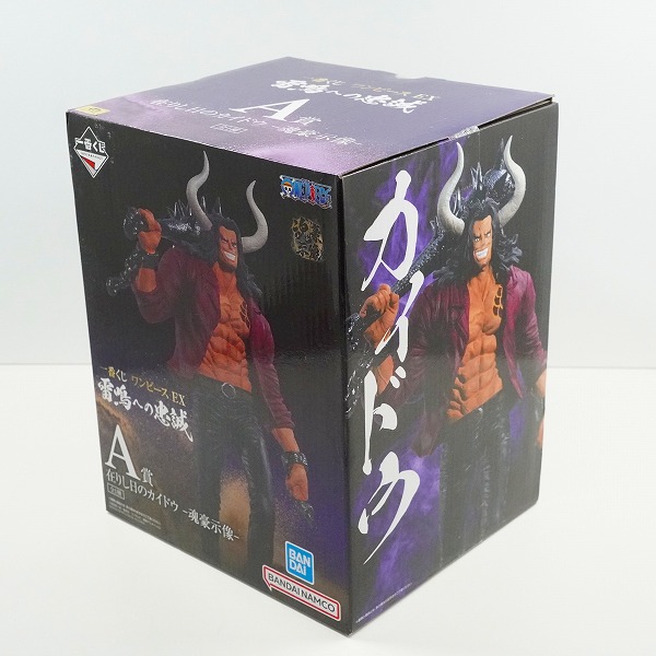 実際に弊社で買取させて頂いた【未開封】BANDAI SPIRITS/バンダイスピリッツ 一番くじ ワンピース EX 雷鳴への忠誠 A賞 在りし日のカイドウ 魂豪示像の画像 2枚目