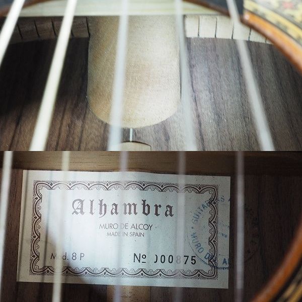 実際に弊社で買取させて頂いた★【難有り】Alhambra/アルハンブラ 8P クラシックギター スペイン製 ハードケース付の画像 4枚目
