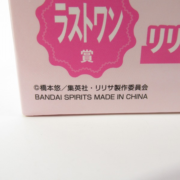 実際に弊社で買取させて頂いた【未開封】バンダイスピリッツ 一番くじ 2.5次元の誘惑 ラストワン賞 リリエル（天使衣装）フィギュア ウインクVer.の画像 8枚目