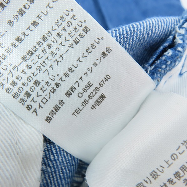 実際に弊社で買取させて頂いたFARAH/ファーラー Two Tuck Wide/ツータックワイドパンツ FR0301-W4009/29の画像 4枚目