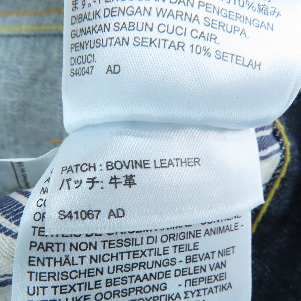 実際に弊社で買取させて頂いたLEVIS/リーバイス VINTAGE CLOTHING S501XX 1944年大戦モデル復刻 デニムパンツ 44501-0072/W38L34の画像 5枚目