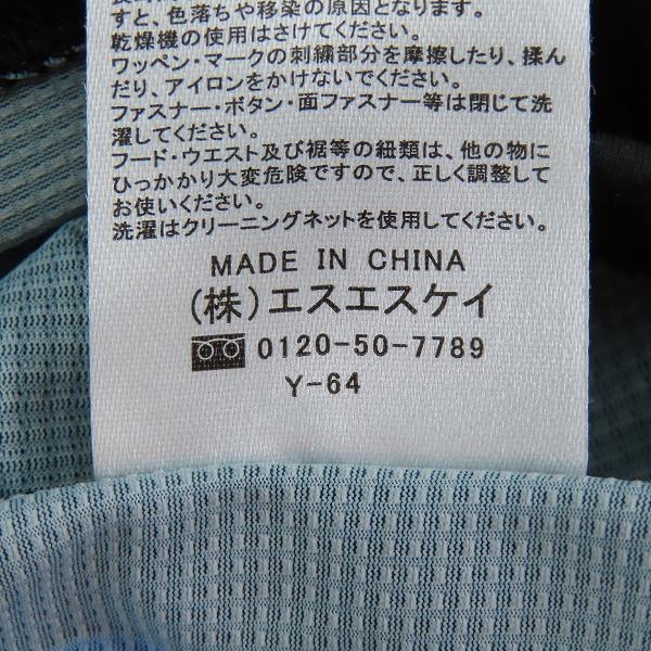 実際に弊社で買取させて頂いたhummel/ヒュンメル ガンバ大阪 23/24 ＃7宇佐美貴史 オーセンティック レプリカ ユニフォームシャツ/M-Lの画像 4枚目