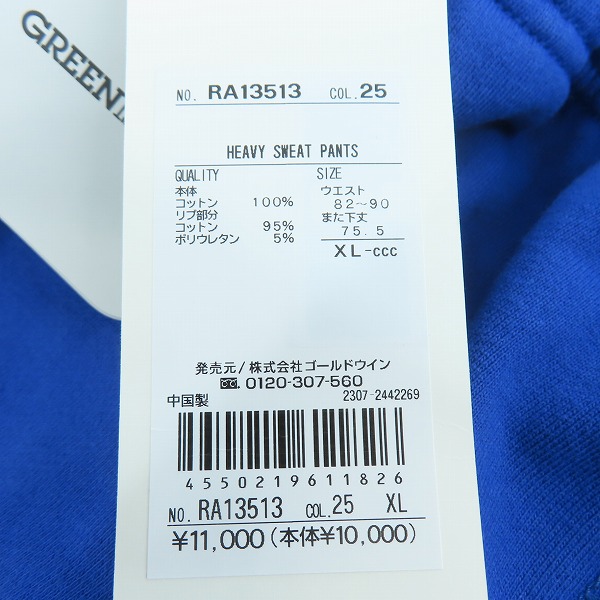 実際に弊社で買取させて頂いた【未使用】canterbury/カンタベリー HEAVY SWEAT PANTS/ヘビースウェットパンツ RA13513/XLの画像 7枚目