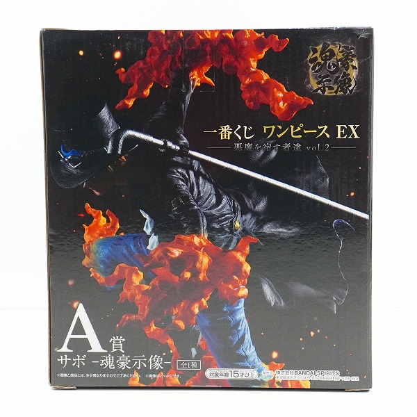 実際に弊社で買取させて頂いた【未開封】BANDAI SPIRITS/バンダイスピリッツ 一番くじ ワンピース EX 悪魔を宿す者達 vol.2 A賞 サボ 魂豪示像 フィギュアの画像 1枚目