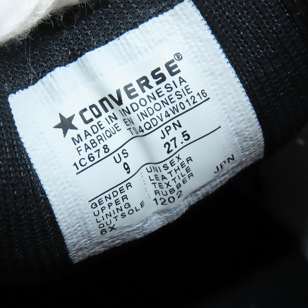 実際に弊社で買取させて頂いたCONVERSE/コンバース ALL STAR/オールスター スーパーマリオ ブラザーズ 1C678/27.5の画像 5枚目