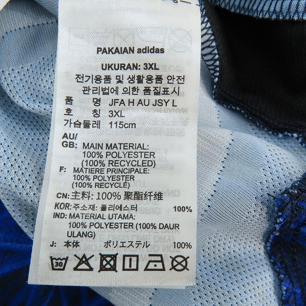 実際に弊社で買取させて頂いたY-3/ワイスリー サッカー日本代表 2024 ホーム オーセンティック 長袖ユニフォーム IS5611/4XLの画像 3枚目