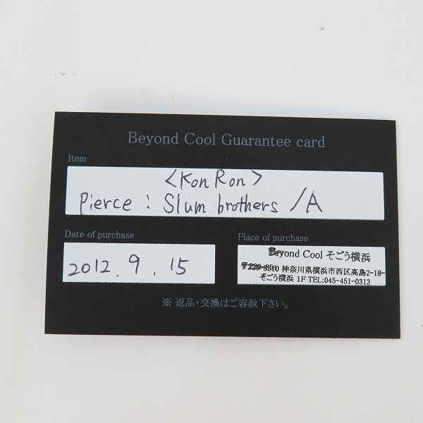 実際に弊社で買取させて頂いた【ギャラ付き】KONRON/コンロン スラムブラザーズ ピアス 3点セットの画像 8枚目