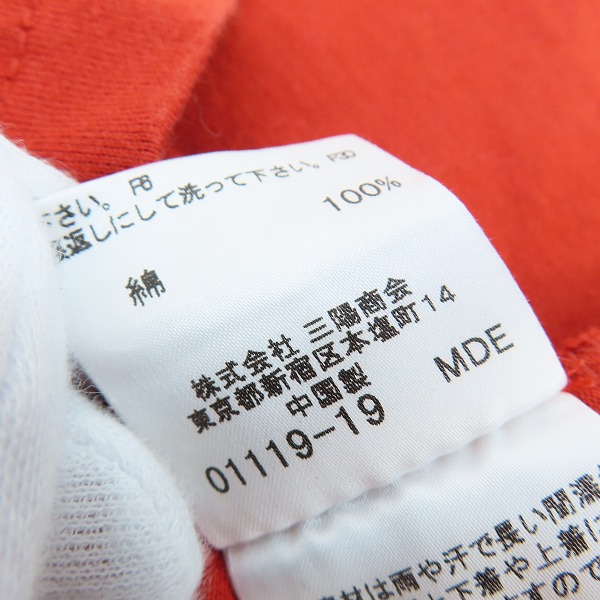 実際に弊社で買取させて頂いたBURBERRY LONDON BLUE LABEL/バーバリーロンドンブルーレーベル Tシャツ Lの画像 4枚目