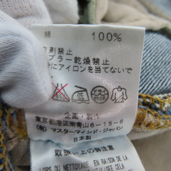 実際に弊社で買取させて頂いたmastermind JAPAN/マスターマインド 12SS identity期 ダメージ加工ジャカードスカルデニムパンツ MA2-PA01-00-D/Lの画像 5枚目