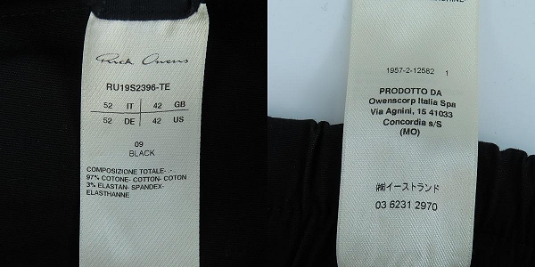 実際に弊社で買取させて頂いたRick Owens/リックオウエンス RU19S2396 19SS カーゴ ジョギング パンツ RU19S2396TE/52の画像 4枚目