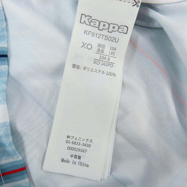 実際に弊社で買取させて頂いたKappa/カッパ 北海道コンサドーレ札幌 2019 アウェイ レプリカユニフォーム KF912TS02U/XOの画像 3枚目
