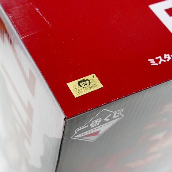 実際に弊社で買取させて頂いた【未開封】BANDAI SPIRITS/バンダイスピリッツ 一番くじ ドラゴンボール 未来への決闘!! E賞 ミスター・サタン MASTERLISEの画像 6枚目