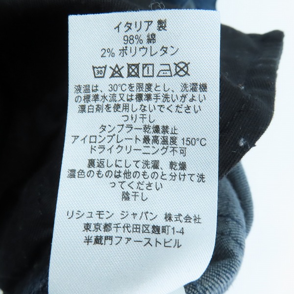 実際に弊社で買取させて頂いたDunhill/ダンヒル ストレッチ デニム パンツ/32Rの画像 3枚目