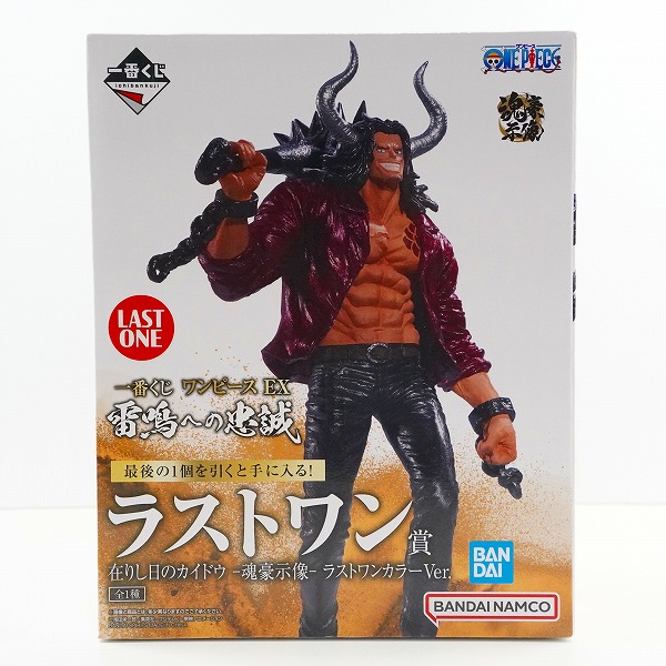 実際に弊社で買取させて頂いた【未開封】バンダイスピリッツ 一番くじ ONE PIECE EX 雷鳴への忠誠 ラストワン賞 在りし日のカイドウ 魂豪示像 フィギュア