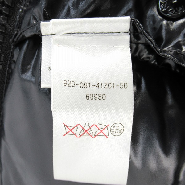 実際に弊社で買取させて頂いた【JPタグ】MONCLER/モンクレール EVER GIUBBOTTO/エバー ダウンジャケット 920-091-41301-50/3の画像 3枚目