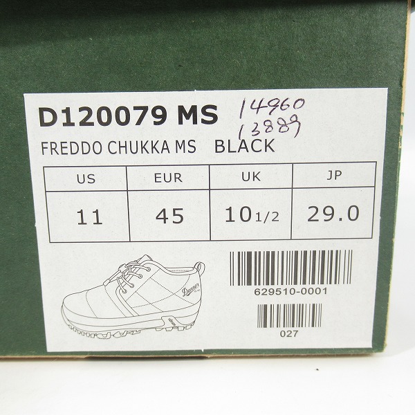 実際に弊社で買取させて頂いたDanner/ダナー FREDDO CHUKKA MS フレッド チャッカエムエス ブーツ スノーシューズ D120079 MS/US11の画像 8枚目