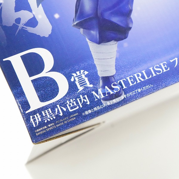 実際に弊社で買取させて頂いた【未開封】BANDAI SPIRITS/バンダイスピリッツ 一番くじ 鬼滅の刃 柱稽古 B賞 伊黒小芭内 MASTERLISE フィギュアの画像 6枚目