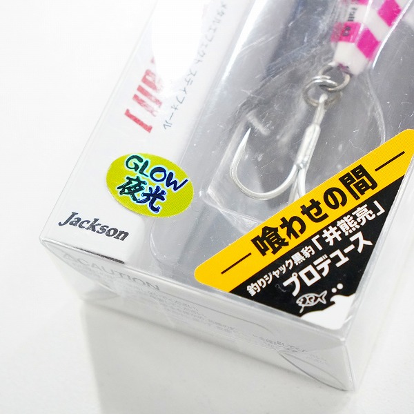 実際に弊社で買取させて頂いた【未使用】Jackson/ジャクソン メタルエフェクト ステイフォール/ギャロップアシスト フォールエディション 40g メタルジグ 2点の画像 4枚目