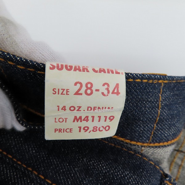 実際に弊社で買取させて頂いたSUGAR CANE/シュガーケーン  デニムパンツ M41119E/28-34の画像 4枚目