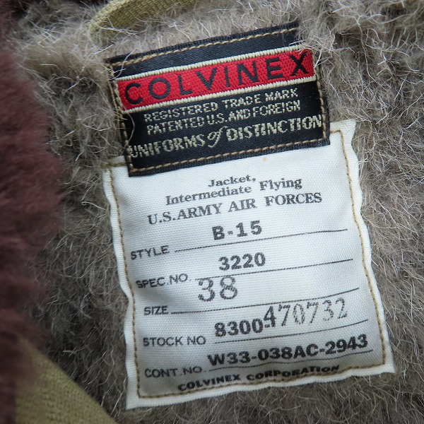 実際に弊社で買取させて頂いた【未使用】BUZZ RICKSON'S/バズリクソンズ TYPE B-15 フライトジャケット 3220/38の画像 2枚目