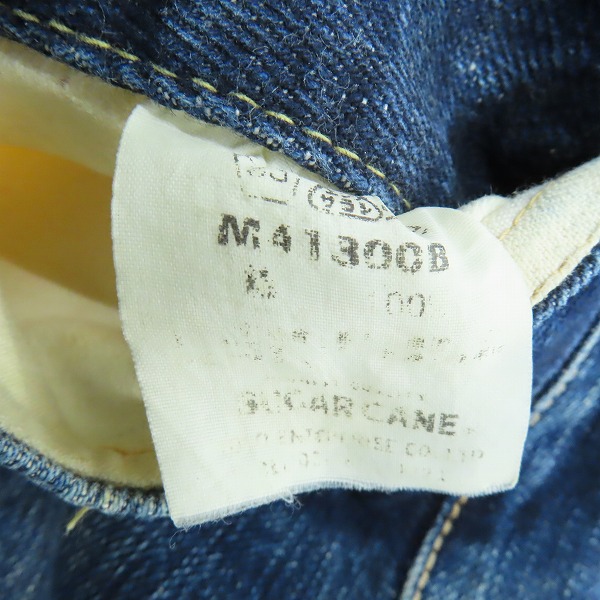 実際に弊社で買取させて頂いたSUGAR CANE/シュガーケーン デニムパンツ M41300Bの画像 3枚目
