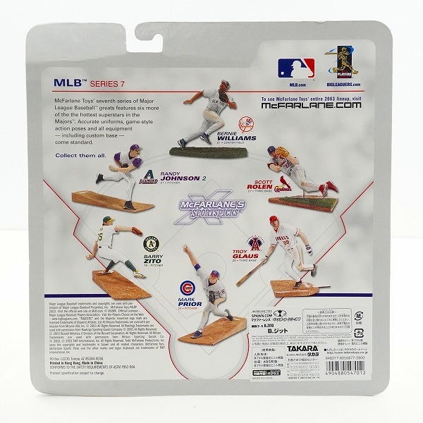 実際に弊社で買取させて頂いた【未開封】McFARLANE TOYS/マクファーレントイズ オークランド・アスレチックス #75 BARRY ZITO バリー・ジト グレーの画像 1枚目