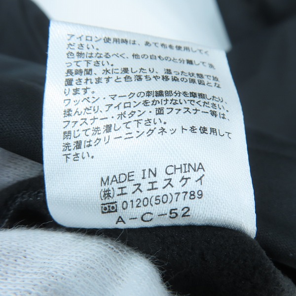 実際に弊社で買取させて頂いた【未使用】hummel/ヒュンメル ジャージ セットアップ マルチトレーニング ウェア HAT2125/HAT2125P/Lの画像 4枚目