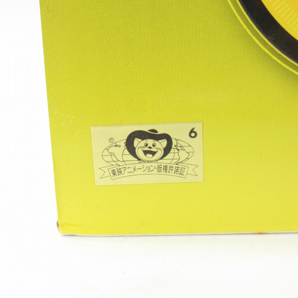 実際に弊社で買取させて頂いた【未開封】一番くじ ドラゴンボール SUPER DRAGONBALL HEROES 5th MISSION C賞 黒衣の戦士 超サイヤ人3 暗黒ドラゴンボール強化の画像 4枚目