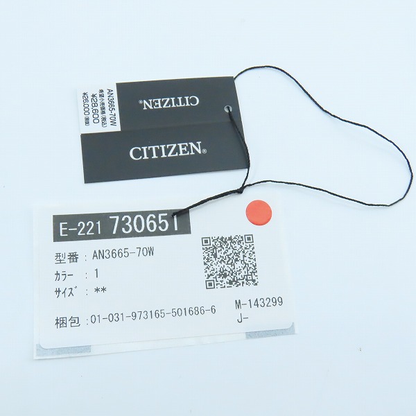 実際に弊社で買取させて頂いたCITIZEN/シチズン RECORD LABEL move限定モデル  Tsuno Chrono/ツノクロノ AN3665-70Wの画像 7枚目